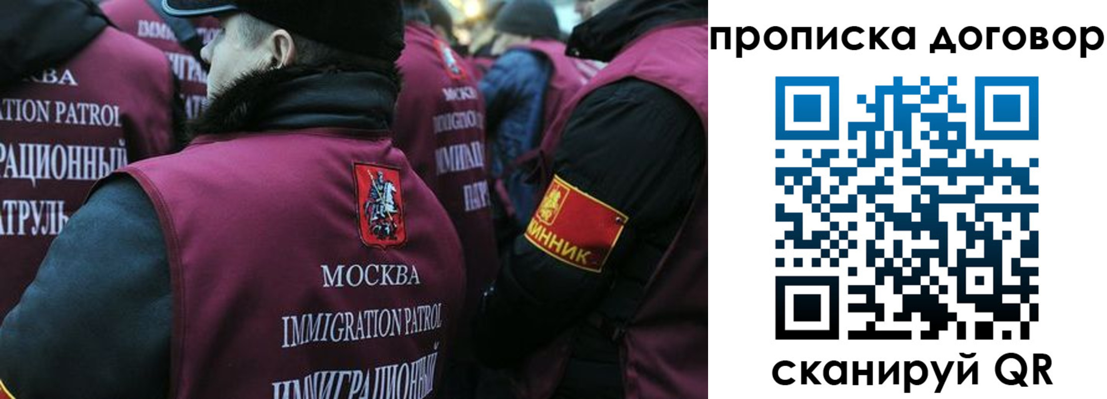 временная регистрация собственник в Шебекино